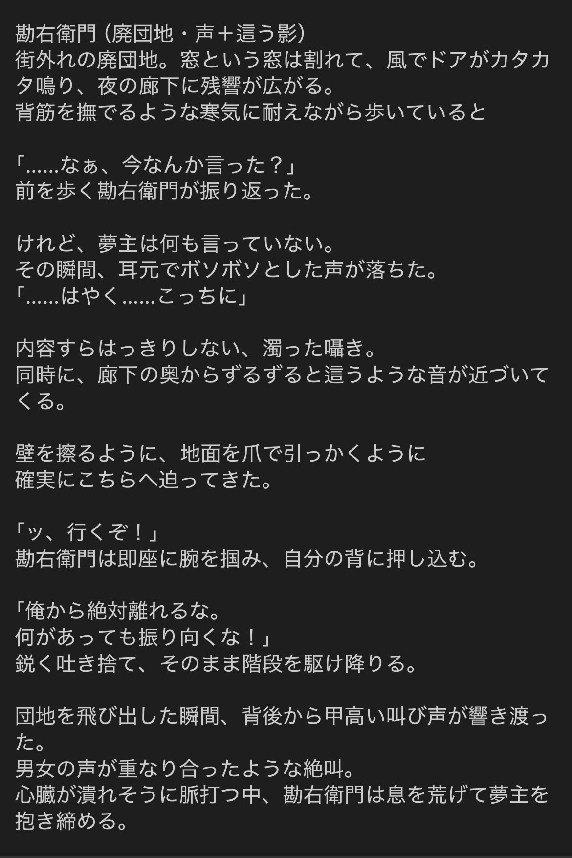 k❤︎プロフみてください　おまとめ３点 星野 on X: 