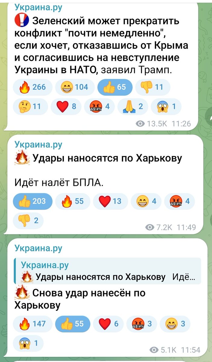 mochixoxlov's tweet photo. "Герани" Армии России нашли что-то интересное в Харькове.
Удары наносятся с разных направлений, город затянут дымом.
Вот прям вижу, как усиливается переговорная позиция продажных хохлобесов!)) https://t.co/itzvLHqIHa