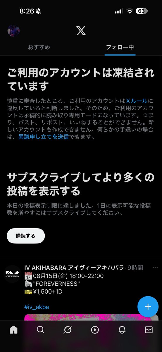 Syntho (@synthosyntho) on Twitter photo ๏ผ๏ผ็ฅใใ๏ผ๏ผ
ไปฅๅใฎใขใซใฆใณใ(<a href="/synthodj/">syntho</a>)ใ่ชคๅ ฑใงๅ็ตใใใใใใงใใใใฎใใใไปฅๅใฎใขใซใฆใณใใๅพฉๅ
ใใใพใงใฎ้ใๆฐใใใขใซใฆใณใใไฝๆใใพใใใๅ้ใๆขใใฆใใฎใงใใพใใพใใใฉใญใผใใฆไธใใใญ๏ผ ๏ผ๏ผ็ฅใใ๏ผ๏ผ
ไปฅๅใฎใขใซใฆใณใ(<a href="/synthodj/">syntho</a>)ใ่ชคๅ ฑใงๅ็ตใใใใใใงใใใใฎใใใไปฅๅใฎใขใซใฆใณใใๅพฉๅ
ใใใพใงใฎ้ใๆฐใใใขใซใฆใณใใไฝๆใใพใใใๅ้ใๆขใใฆใใฎใงใใพใใพใใใฉใญใผใใฆไธใใใญ๏ผ