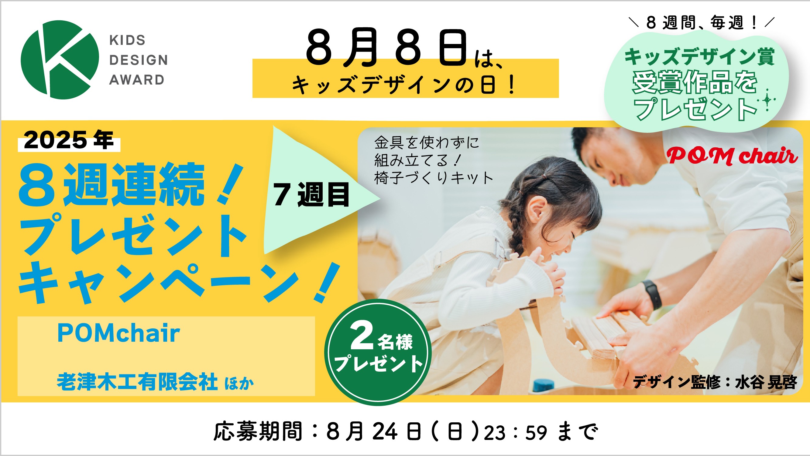 抽選プレゼント　LaLa　懸賞ハガキ　響ワタル riokato (@J8TXlWNXPz3VdGK) / X