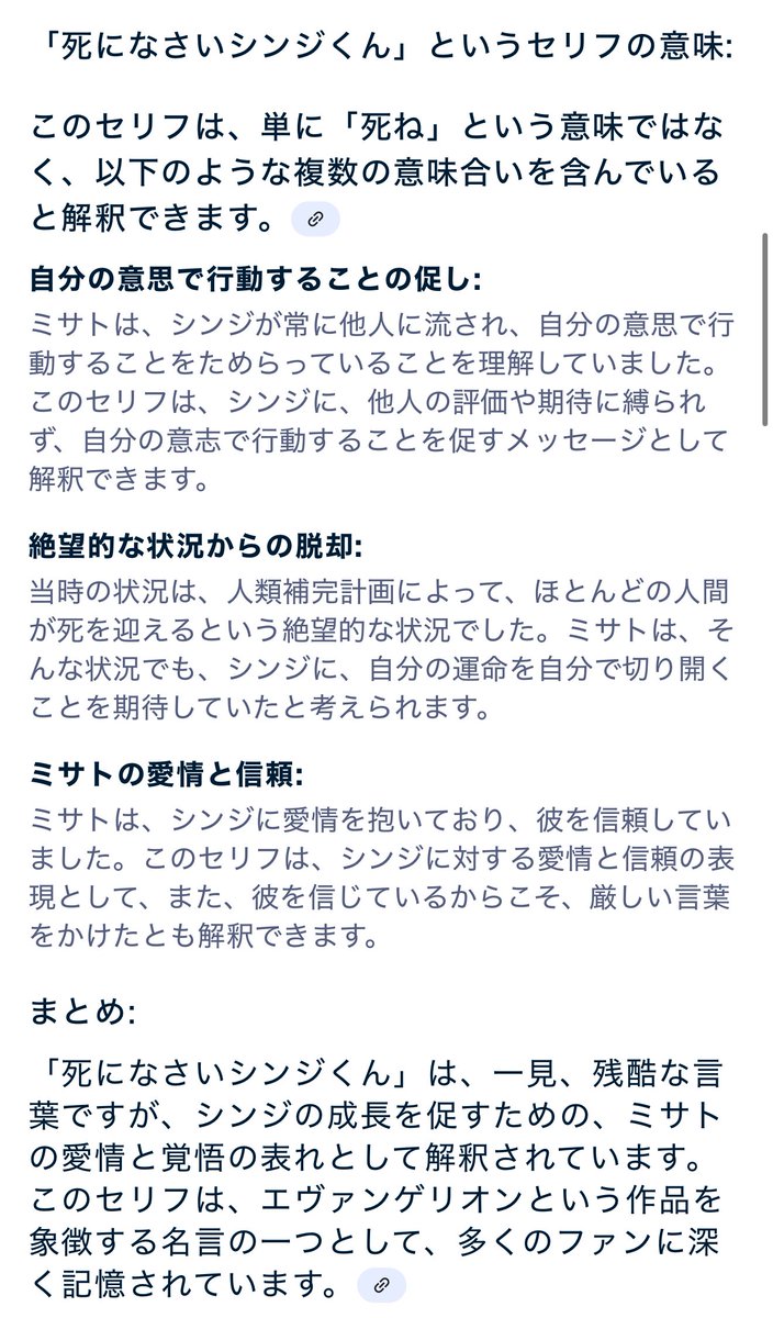 コメントください なんでこんな情報を検索したのかと訊かれても困るのですが、Googleで