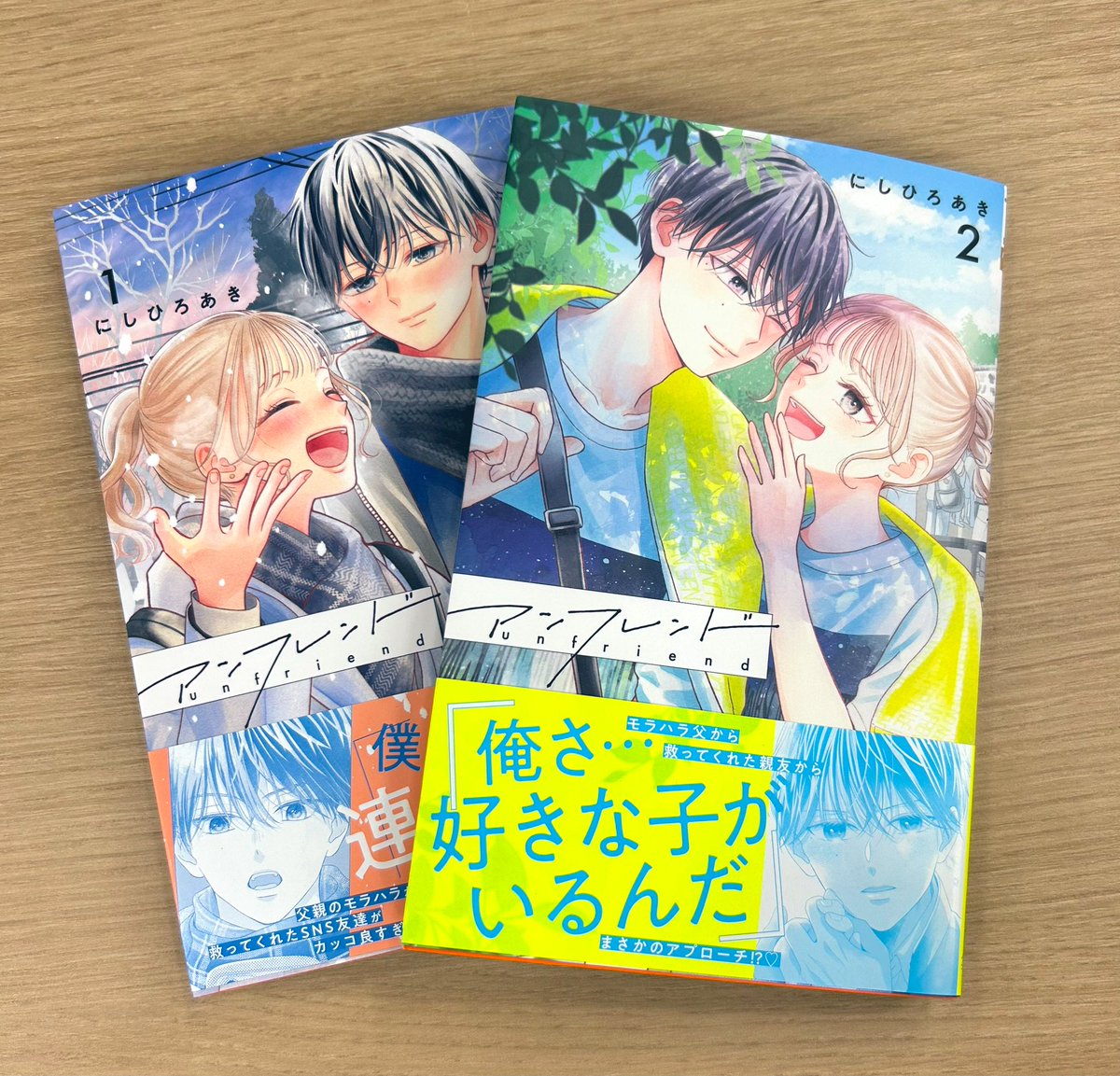 別冊マーガレット公式@電子版好評発売中！ (@betsuma_info) / X