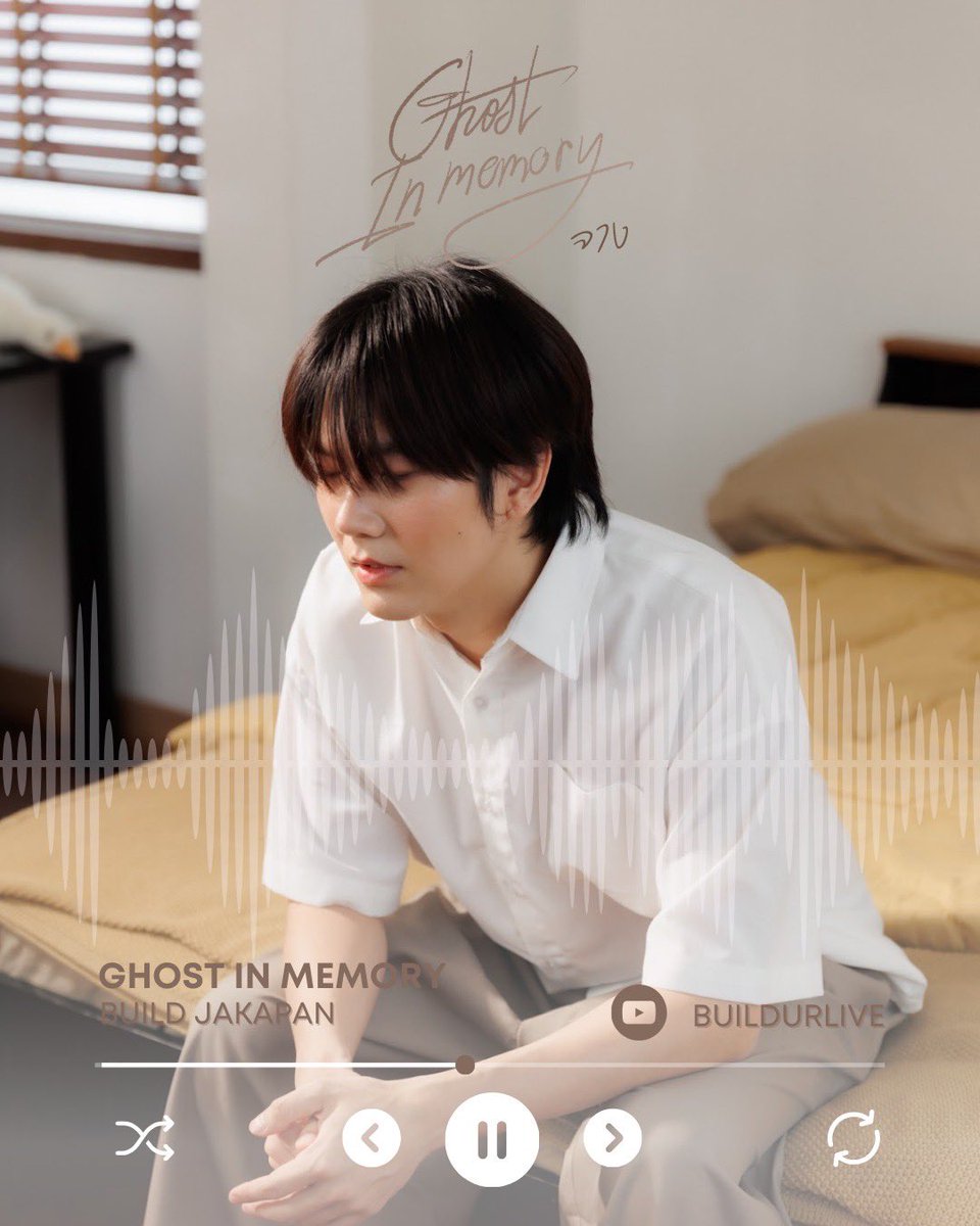 💙GHOST IN MEMORY PARTY✨
💙GHOST IN MEMORY PARTY✨
💙GHOST IN MEMORY PARTY✨
💙GHOST IN MEMORY PARTY✨
💙GHOST IN MEMORY PARTY✨
💙GHOST IN MEMORY PARTY✨

FOREVER BIU IN MEMORY
#เพลงจางของบิว
<a href="/JakeB4rever/">BIU.</a>