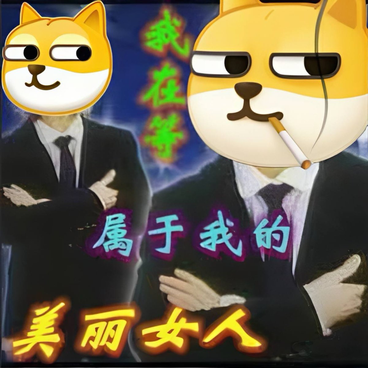 <a href="/Bitget_zh/">Bitget中文</a> 你在等什么？
