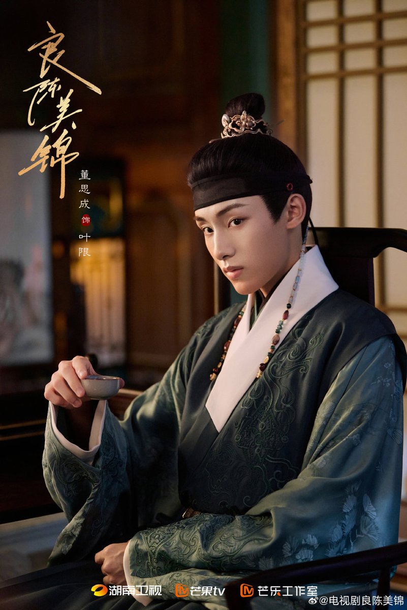 soonyunqi's tweet image. 250818 LiangChenMeiJin update with WINWIN 

#WINWIN #董思成 #DongSicheng #良陈美锦 #LiangChenMeiJin