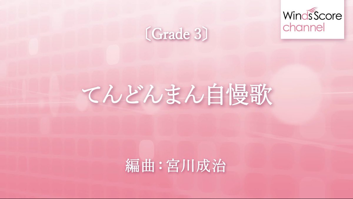 TMLT7k2025's tweet image. グレード3でツボった