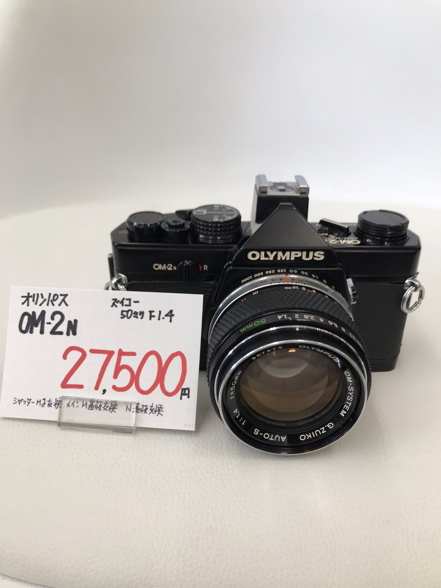 モイモイページ momose IKEBE ORIGINAL ORDER MT2-STD/R (WBD-Heavy Aged/べっ甲