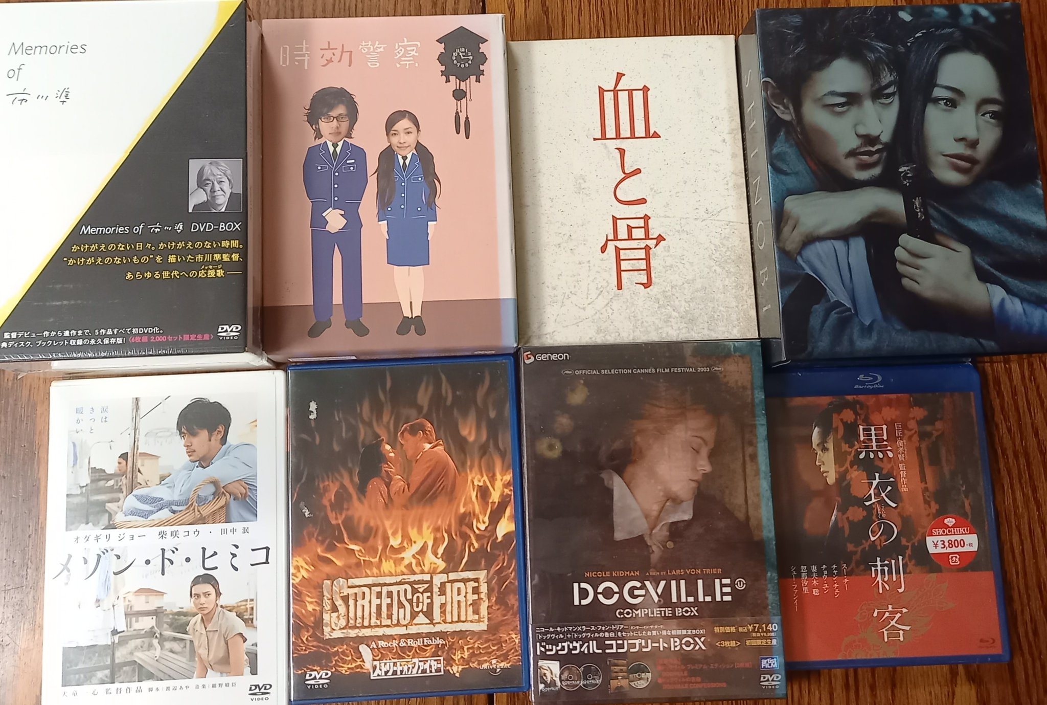 ヘリウッド　廃盤DVD 【見本品】 ポップの世紀 on X: 