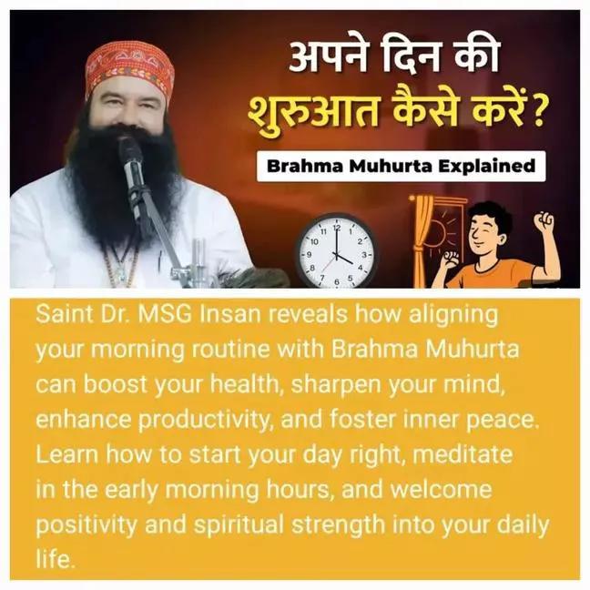 GauravkumarX's tweet photo. पूरे दिन को अच्छे से बिताने के लिए हमें दिन की शुरुआत मेडिटेशन से करनी चाहिए।हमें अपनी  #DailyRoutine  में मेडिटेशन को शामिल करना चाहिए,शरीर को हाइड्रेटेड रखने के लिए अधिक पानी पीना और उचित आहार लेना चाहिए।Saint MSG कहते हैं कि मानवता की निस्वार्थ सेवा करना ही #DivineLife है। https://t.co/9QnqKunpuB