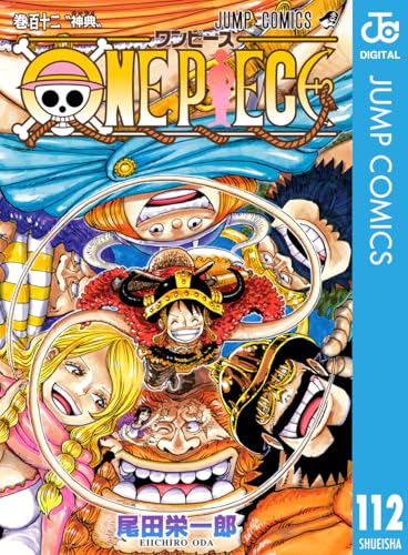 ❗️早い者勝ち❗️ONE PIECE初版2巻〜11巻　バラ売り可⭕️ One piece card game op11-021 l jinbe