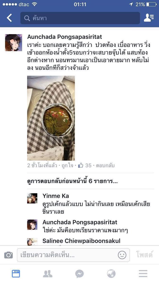 bombshell (@orange_matcha)  X