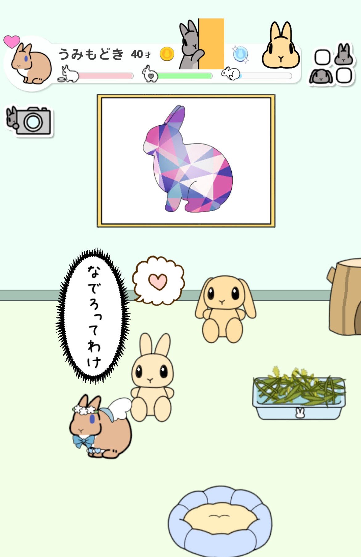 値下げしました　月見うさぎ　F4 値下げしました月見うさぎF4