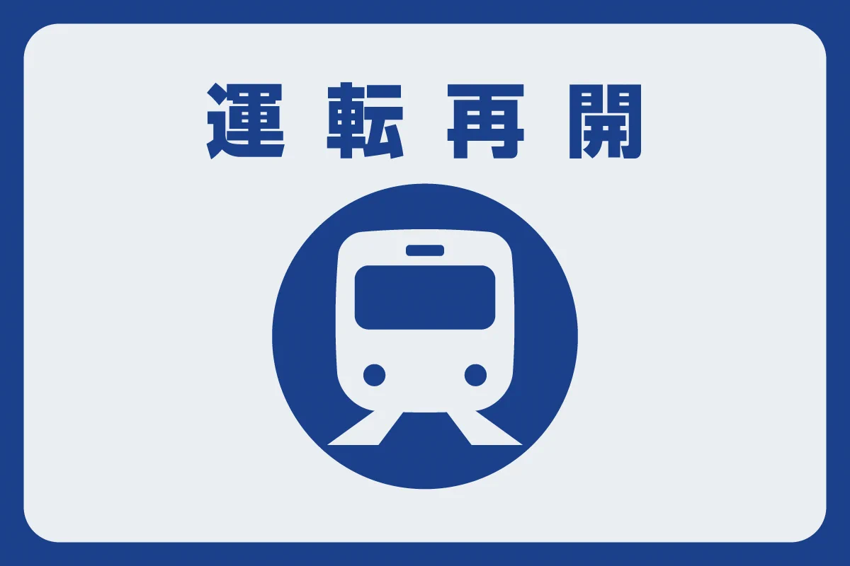 名古屋 地下鉄 鶴舞 線 事故