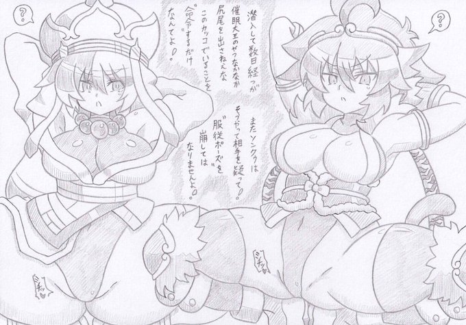 オリジナル、ソンクゥサンディVS催眠大王2 