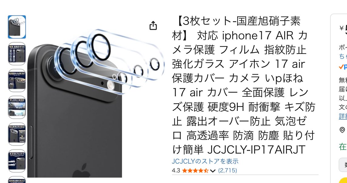 suzukiri0713 on X: 