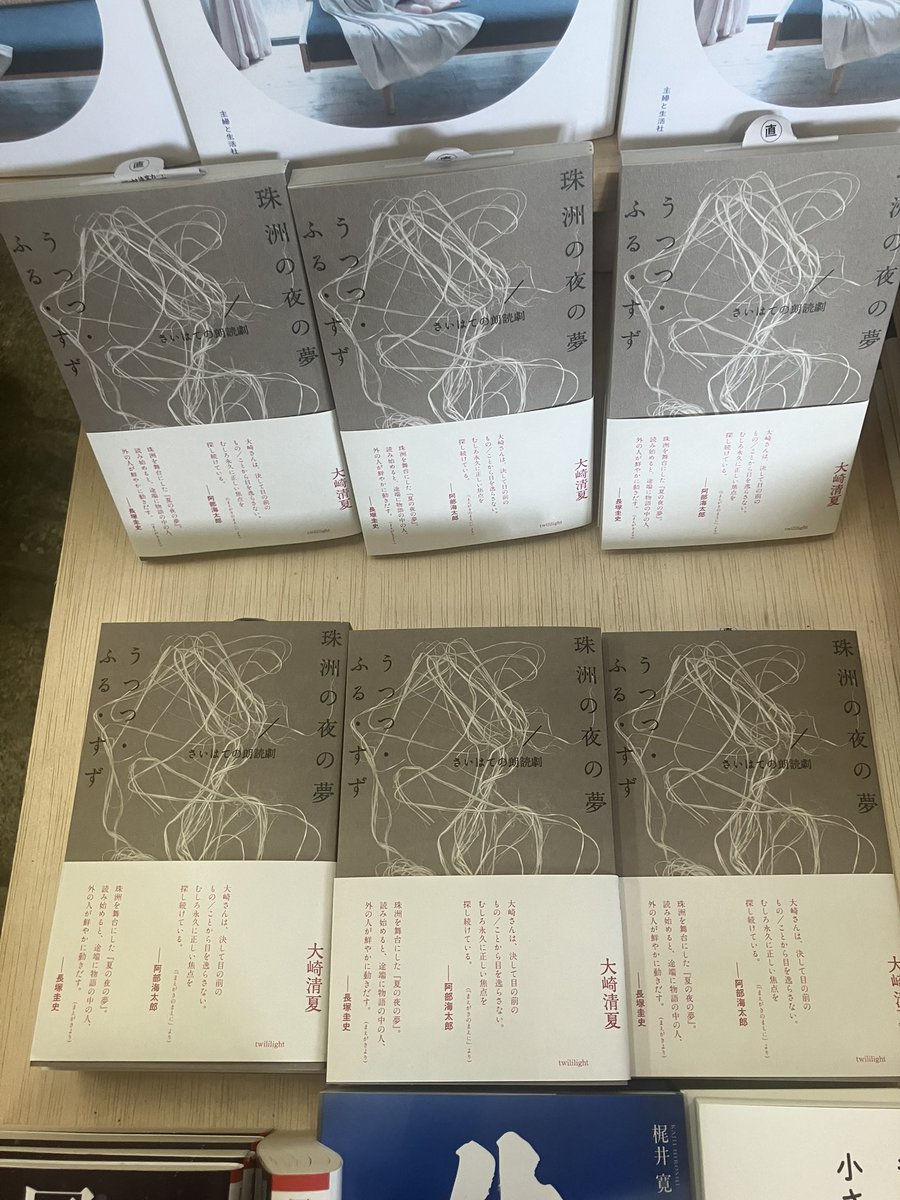 あきりんページ akirin22あきりん (@akirin22) / X