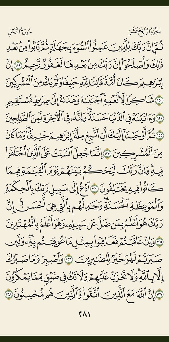 Boss_2075 🇵🇸 tweet media