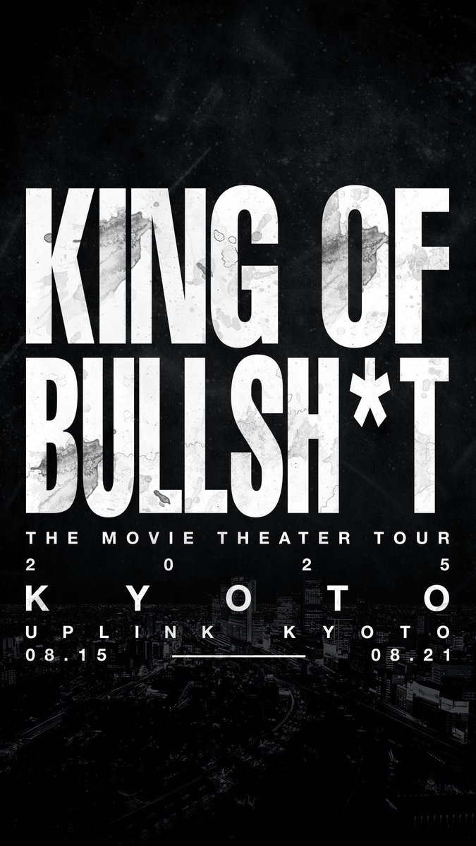 8/21まで上映中🎬
kyoto.uplink.co.jp/schedule