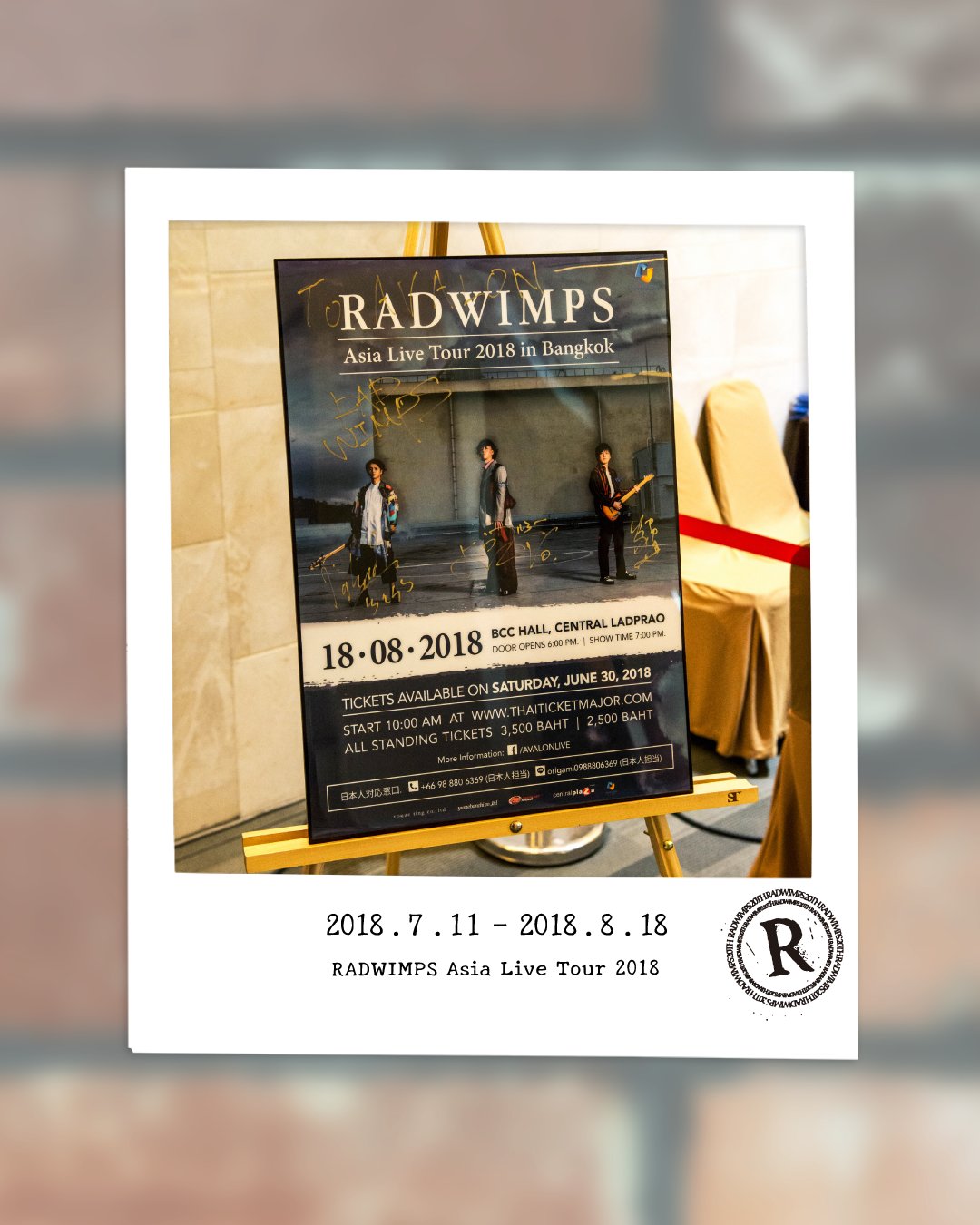 RADWIMPS (@RADWIMPS) / X