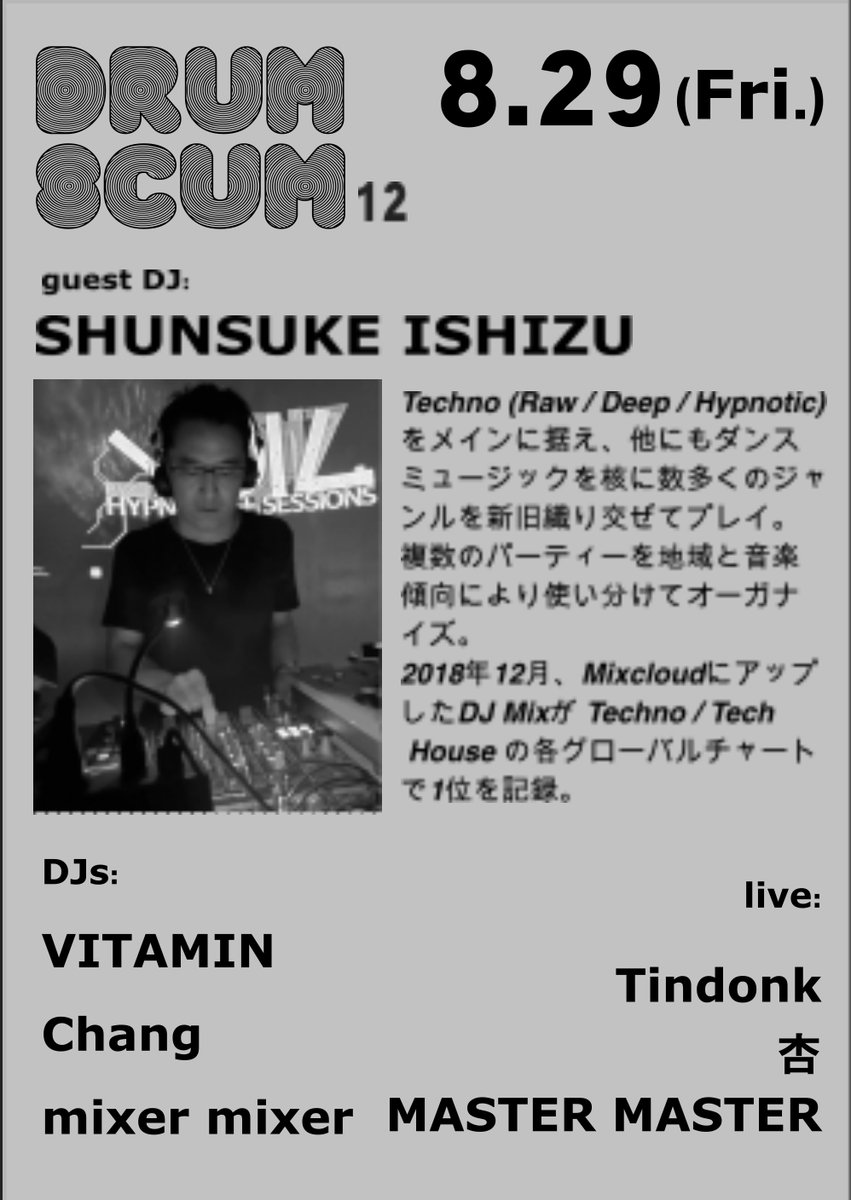 MASTER MASTER (@mastermaster666) on Twitter photo カルト・テクノ集会「drumscum」の第12回が静岡dazzbarで開催。
ゲストには都内、千葉をベースに多数のパーティーをオーガナイズし、タフでストイックなDJプレイ・スタイルで関東の地下を揺さぶり続ける"SHUNSUKE ISHIZU"がdazzbar初登場。
静岡勢もDJ陣、ライブ陣、完全迎撃体制。
<a href="/fwkx0652/">Shunsuke Ishizu</a> カルト・テクノ集会「drumscum」の第12回が静岡dazzbarで開催。
ゲストには都内、千葉をベースに多数のパーティーをオーガナイズし、タフでストイックなDJプレイ・スタイルで関東の地下を揺さぶり続ける"SHUNSUKE ISHIZU"がdazzbar初登場。
静岡勢もDJ陣、ライブ陣、完全迎撃体制。
<a href="/fwkx0652/">Shunsuke Ishizu</a>