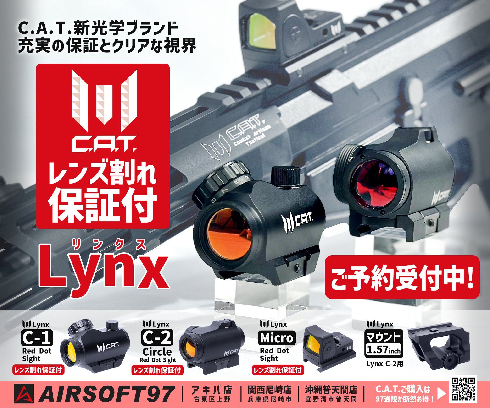 Highlights by AIRSOFT97 (@airsoft97_shop) / X