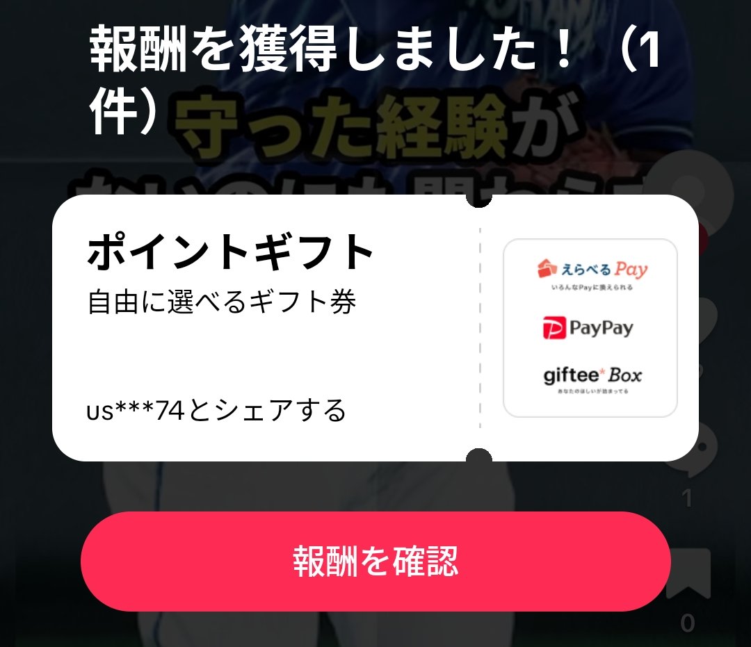 ✴︎ご成約品✴︎リピーター様　イベント割引　１点 おじょー (@e2pw43D6N5hUk19) / X