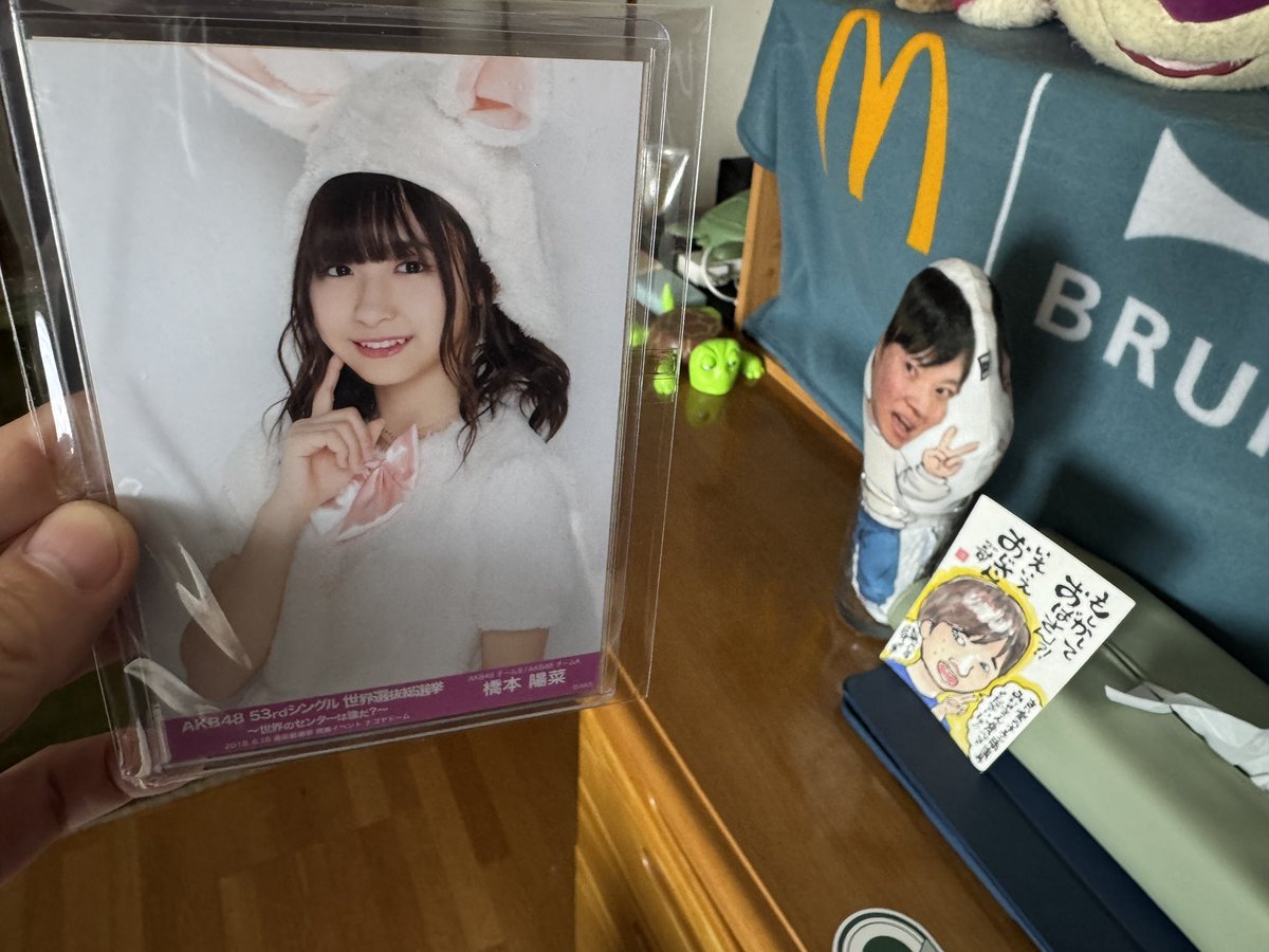 オフ会で視聴者さんに橋本陽菜さんのブロマイド貰いました〜笑

今度また共演することがあったら持っていこう