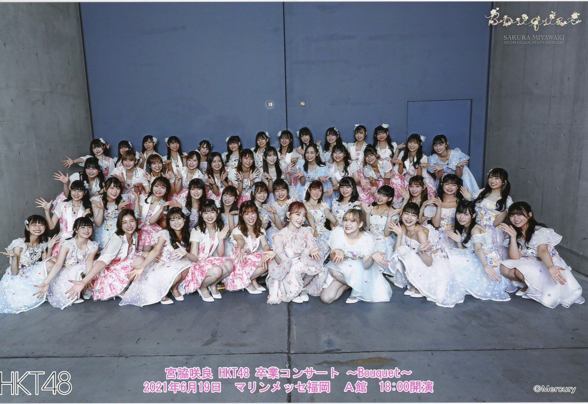 値下げ⭐︎未開封　HKT48/HKT48 5th ANNIVERSARY～ Miyawaki Sakura Stan on X: 
