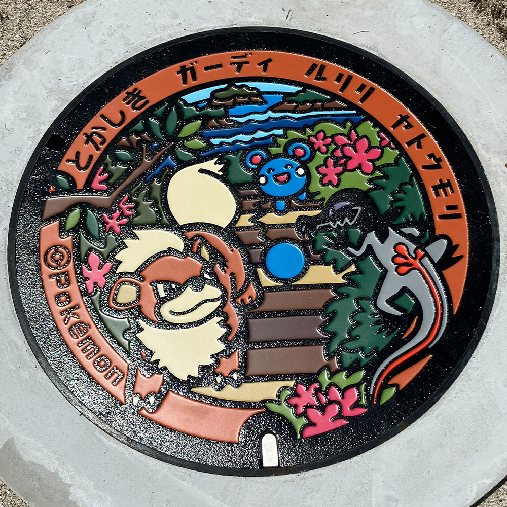 今日は、沖縄県渡嘉敷村の #ポケふた をご紹介！ 慶良間諸島、その