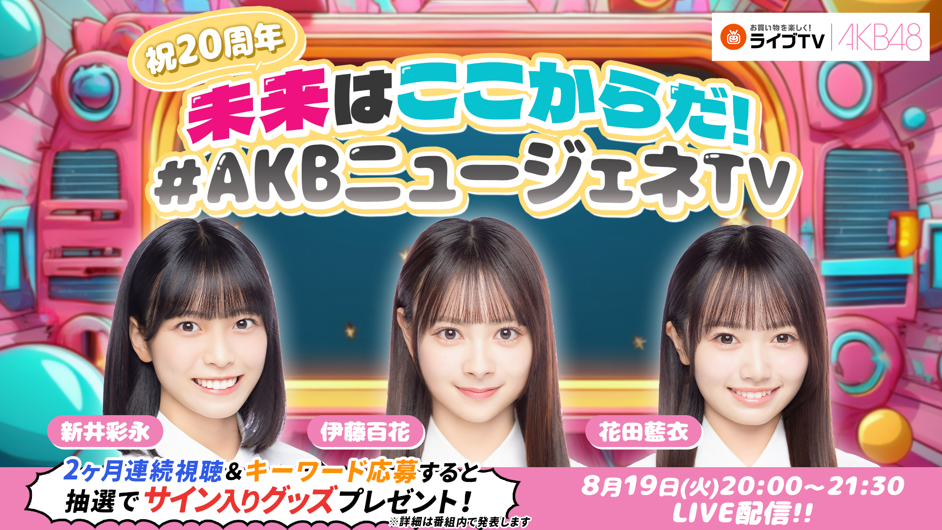 じゅんじゅんです！ 新色追加】ピンストライプタックワイドパンツ | DOUDOU(ドゥドゥ