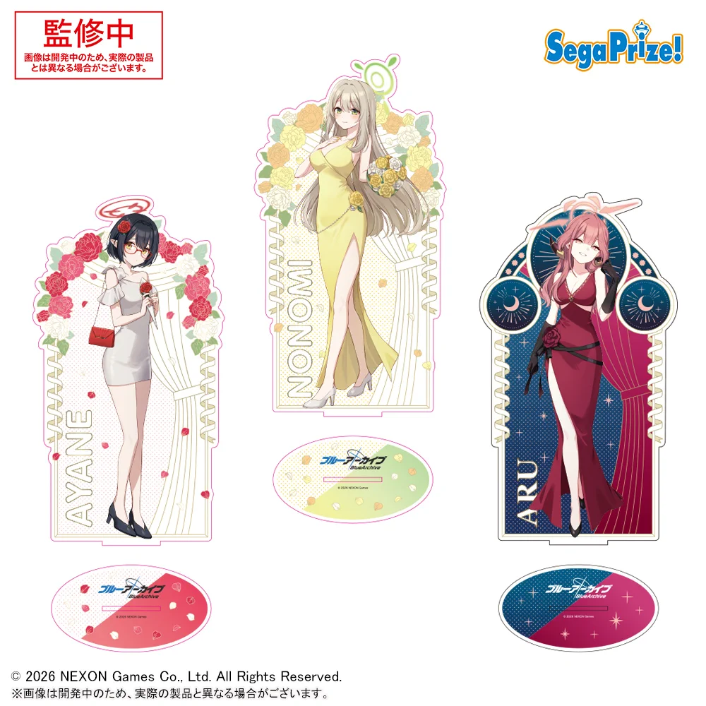 ブルーアーカイブ ぬいぐるみ アクリルスタンド セット セガプラザ公式 on X: 