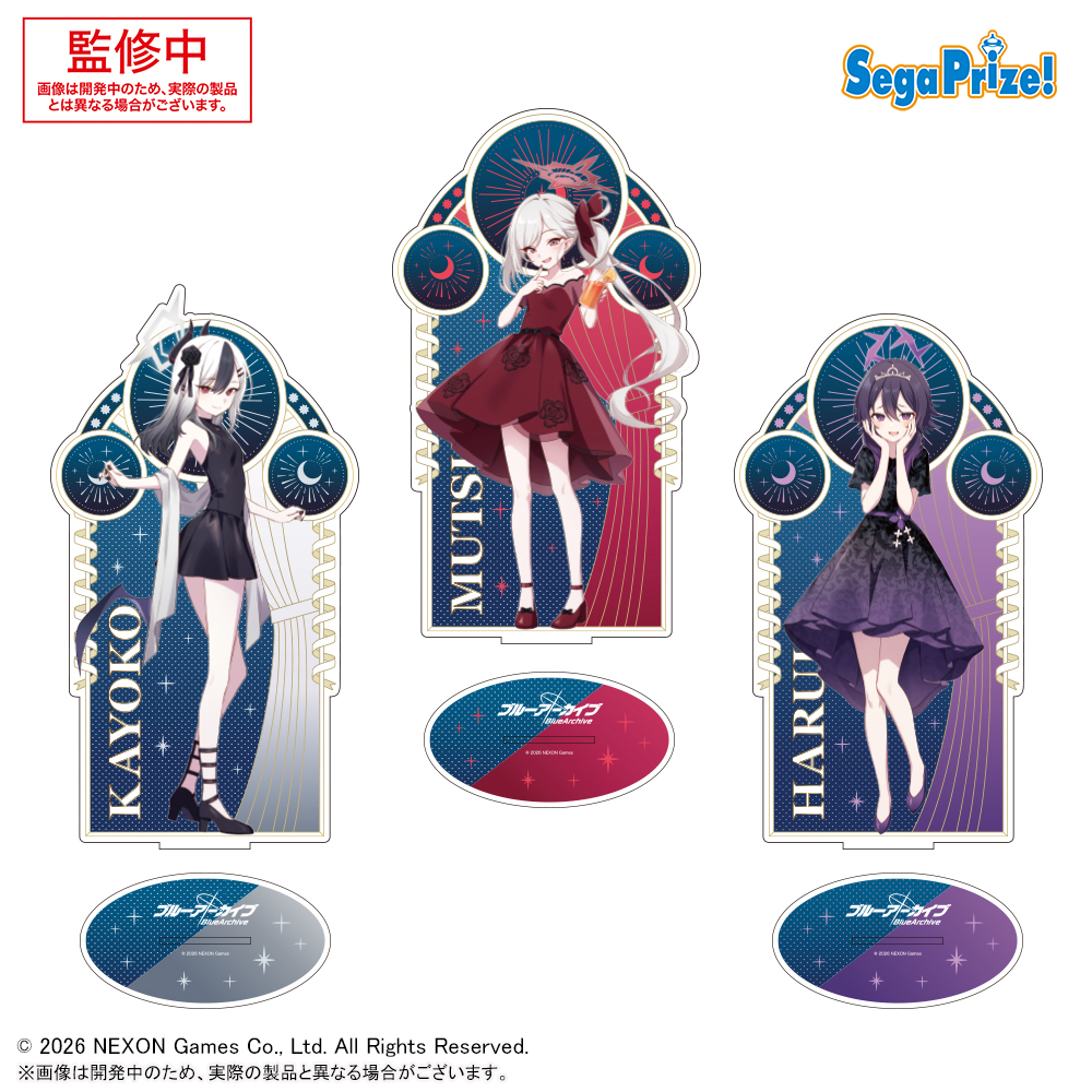 新品未開封　SONYブルーアーカイブ コラボ　カズサ　グッズのみ ちょこぷに ぬいぐるみ ブルーアーカイブ -Blue Archive- カズサ