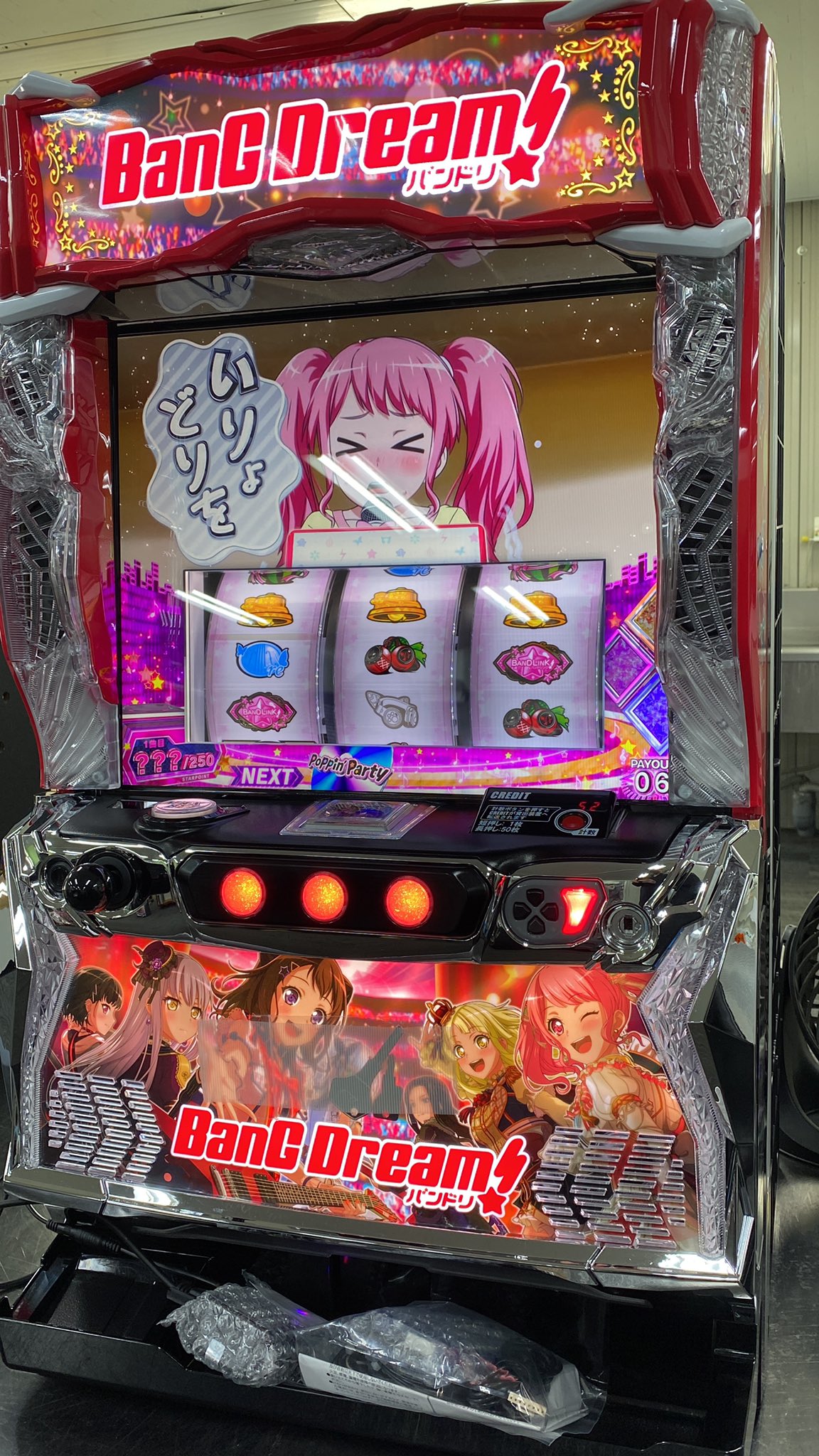 中古パチスロ実機・中古パチンコ実機の販売店 A-SLOT＆A