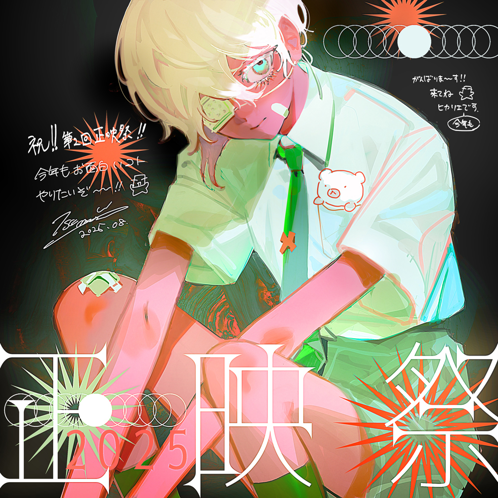 七癖みり (@Plul_Qdqdvh) / X
