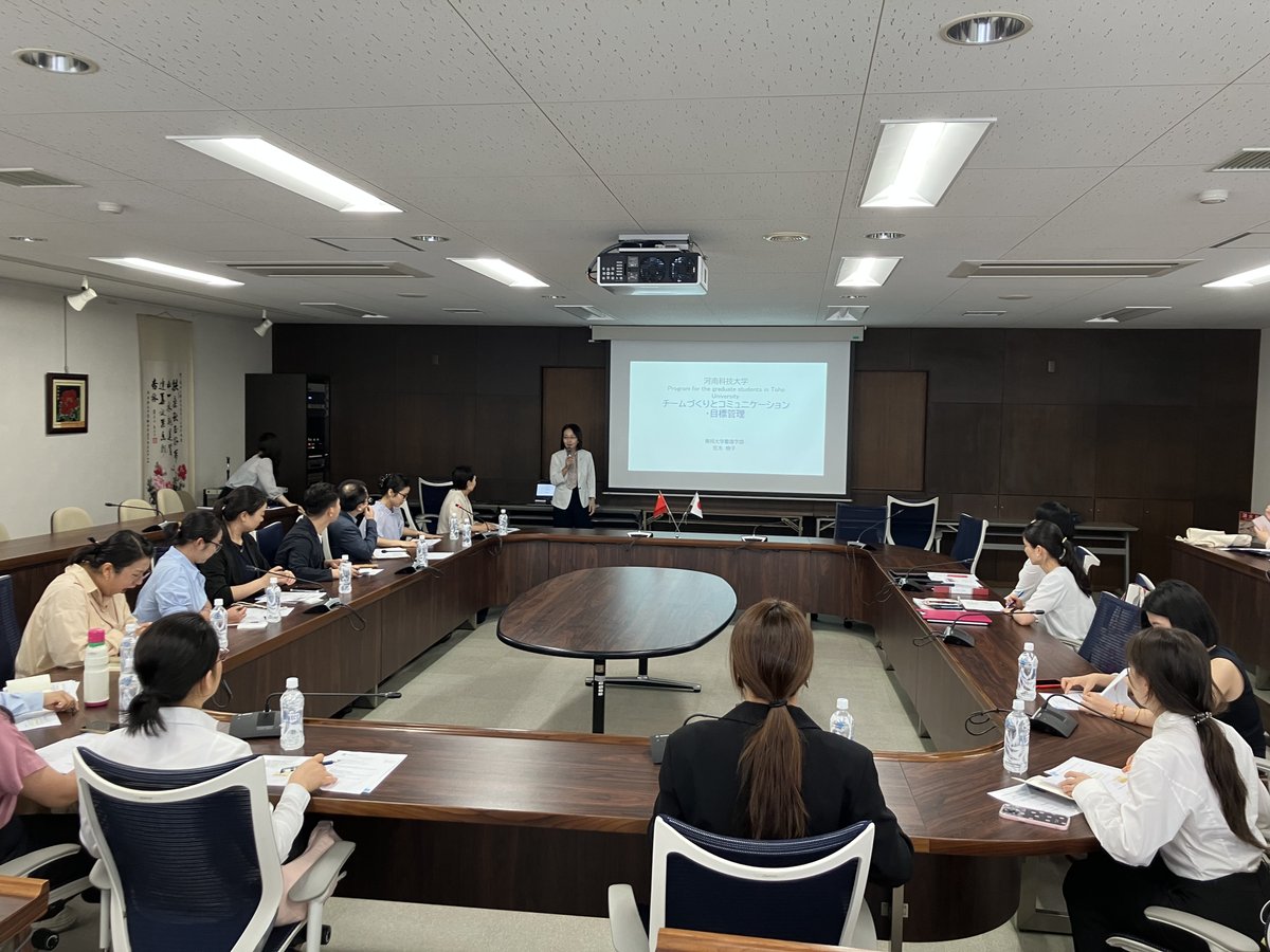 東邦大学看護学部【公式】 (@toho_nurspress) on Twitter photo 河南科技大学より教員、大学院生が東邦大学にお越しくださり、盛大に歓迎会を行いました。荒木学部長よりレクチャーも行いました。
#東邦大学 #看護学部 #国際交流 #中国 #河南科技大学 河南科技大学より教員、大学院生が東邦大学にお越しくださり、盛大に歓迎会を行いました。荒木学部長よりレクチャーも行いました。
#東邦大学 #看護学部 #国際交流 #中国 #河南科技大学