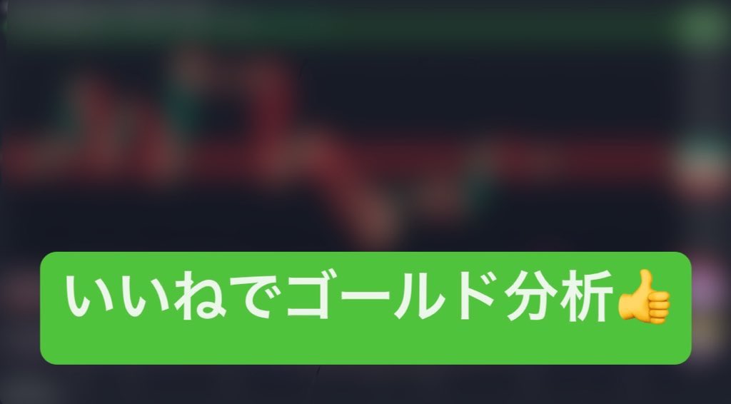 mrk_rsifx's tweet photo. 本日は8/18

ゴールドが上がると言いましたが
プーチン大統領の動きに注目してください。
これから徐々に上がっていきます。

引用元のトランプ大統領の動画の意味わかりますか？⬇️

XAUUSDで2万円→1000万円狙いたい人は
『いいね+RT』

エントリー位置が知りたい人は
『先出し希望』とコメント⬇️ https://t.co/vghE8rVWoH