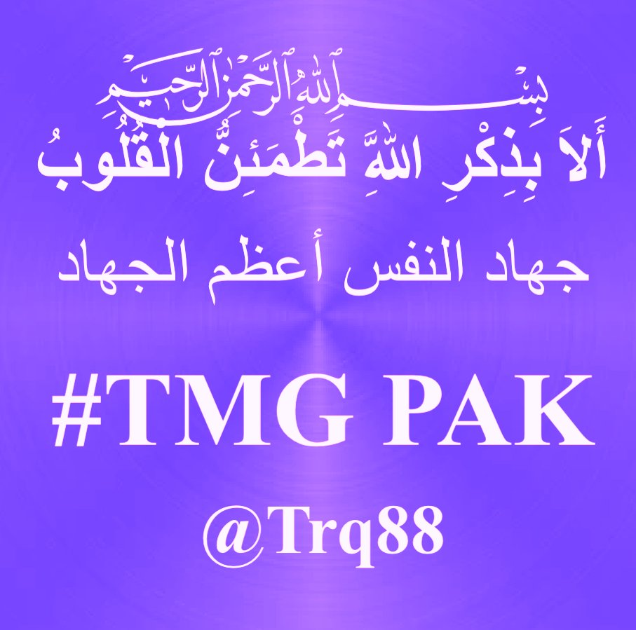 #TMG_PAK➰
07:32 AM
<a href="/Trq88/">✍︎⸙𝐓αɾιϙ 𝐌υɾƚαȥα࿈</a> <a href="/_oztr/">özleⓂ️#Nika -ོ 🫶𓅱ོ-</a> <a href="/m80mh/">Muhammad Hilal</a>
<a href="/_0zoi/">Zoya Hamid</a> <a href="/_i_tl/">HK</a> <a href="/Ghz21/">⍟𝐆𝐡𝐚𝐳𝐚𝐥𝐚 𝐒𝐚𝐝𝐚𝐟⍟</a>
<a href="/1fazl2/">فضـ𝓪𝓴𝓫𝓪𝓻ـل</a> <a href="/db7qp/">Rose</a>
<a href="/onlybunn/">Its Bunny ( one day i bacome a good person )</a>
<a href="/_Qpr1/">𝒬𝓊𝑒𝑒𝓃ꪫꤪꤨ𝒫𝓇𝑜𝓂𝑜♟️</a>
<a href="/1Aara_/">○° آراءخان°○</a>
<a href="/oz2au/">özleⓂ️#Nika -ོ 🫶𓅱ོ-</a>
<a href="/Rnapti/">SHAHID💚PK</a>
<a href="/shz787/">🌟⭐️🌟🌟sʜᴀʜᴢᴀᴅ ᴍᴜɴɪʀ🌟⭐️🌟⭐️</a>
<a href="/Frhn42/">★𝙁𝙧𝙝𝙖𝙣 𝘼𝙝𝙢𝙚𝙙★</a>
<a href="/Shmi40/">꧁༺𝙎𝙝𝙖𝙝𝙈𝙚𝙚𝙧༻꧂</a>
<a href="/TrqMz30/">Tariq baloch</a>
<a href="/OdriSeva/">Odri Seva</a>
<a href="/1elrn/">Lee</a> <a href="/1par0/">𝐐𝐮𝐞𝐞𝐧‿⁠𝐩𝐚𝐫𝐨 ♡⁠</a>
<a href="/1fzalI/">💓PTI ACCOUNTS PROMORTER💓</a> <a href="/Hmid71/">⤥𝙃𝙖𝙢𝙞𝙙 𝙎𝙝𝙯𝙖𝙙⤣</a>
<a href="/Sc2017W/">SC2017</a> <a href="/1Lvz0/">𝐿𝒶v𝑒𝑒𝓏𝒶_🍃</a>
<a href="/1lalh/">Muhammad Hilal</a> <a href="/0fozi_/">Fauzia</a> <a href="/Triq25/">⤹𝙈𝙪𝙝𝙖𝙢𝙢𝙖𝙙 𝙏𝙖𝙧𝙞𝙦⤸</a>
<a href="/2li1e/">®Lili</a> <a href="/cknlaw1/">🌐ニシ🍥⚖️</a> <a href="/Khld36/">✍𝙆𝙝𝙖𝙡𝙞𝙙 𝙃𝙪𝙨𝙖𝙞𝙣✍⳼</a>
<a href="/Oz1au/">özleⓂ️#Nika -ོ 🫶𓅱ོ-</a> <a href="/ZK__35/">ZK</a> <a href="/azhn99/">AzhaanRehan</a>