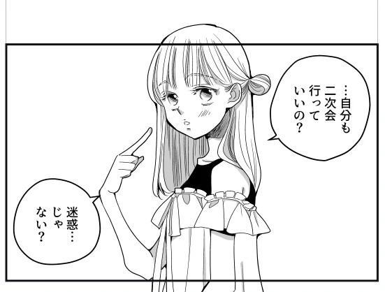 ペン入れ+影😊 