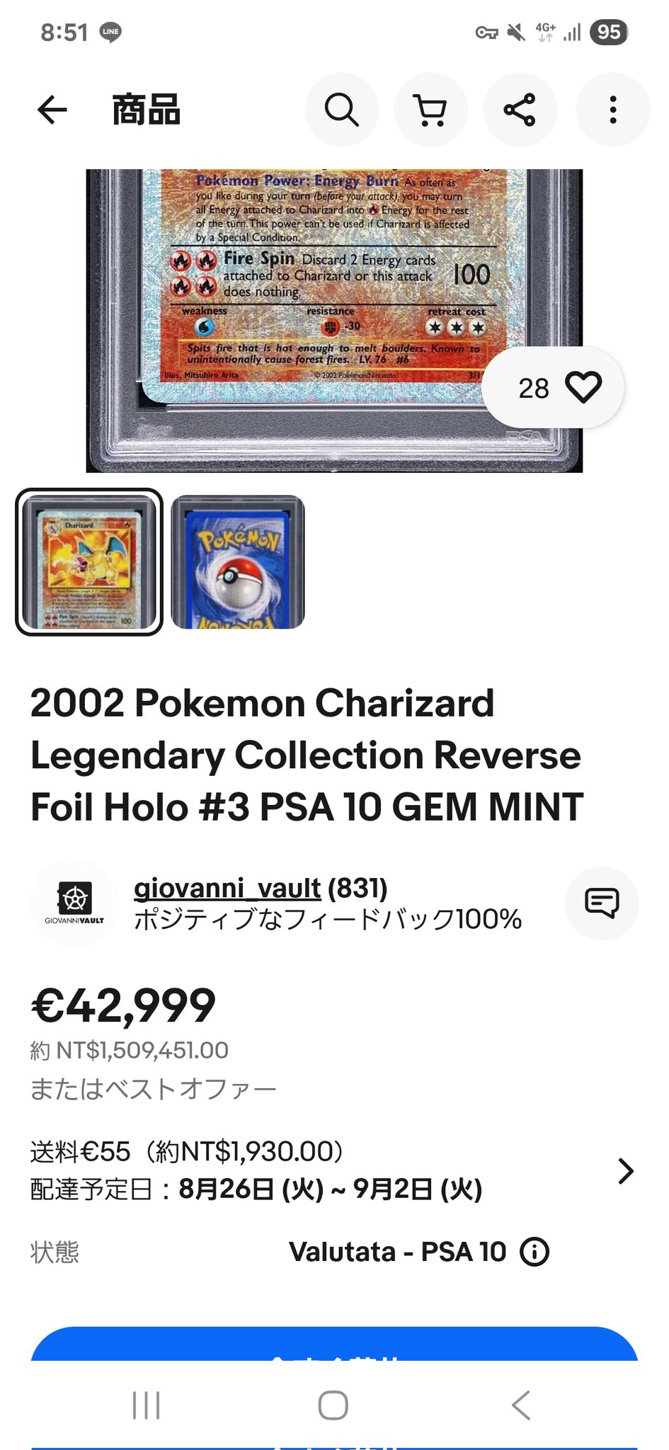 ピジョン レジェンダリーコレクション ARS9 PSAリバホロ ポケモンカード ピジョン レジェンダリーコレクション ARS9 PSAリバホロ