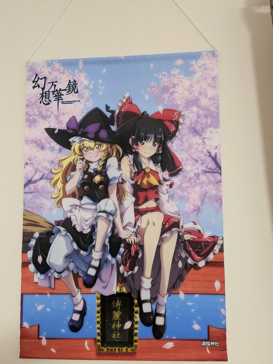 満福神社＠夏コミ8/17(日)東6ホール「ア-20ab」 (@manpuku_jinja