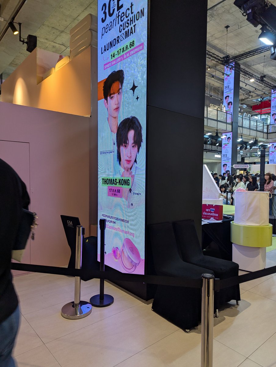 BLNuisance2010's tweet photo. #3CEPEARLFECTCUSHIONEVENT
#3CETH #thomaskong
#tthomastc #kongjiro #eb3CE https://t.co/XFoVkzrbv6