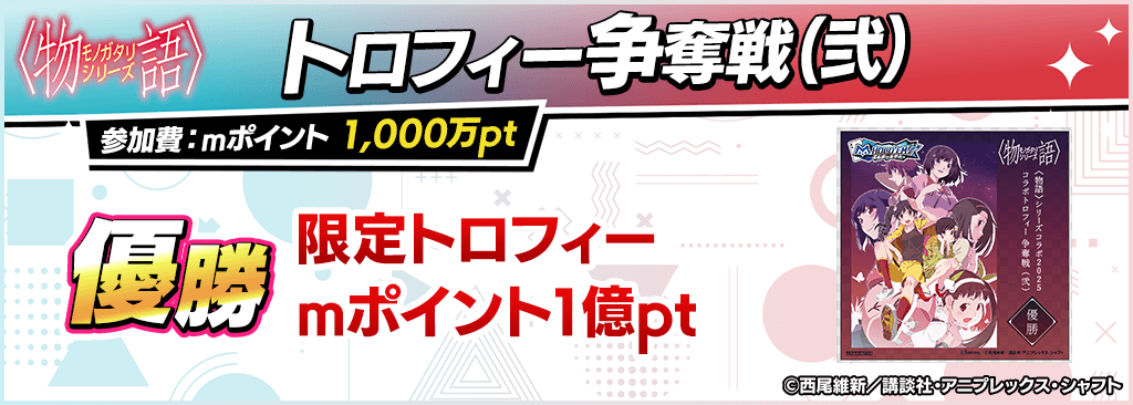 m HOLD'EM(エムホールデム) on X