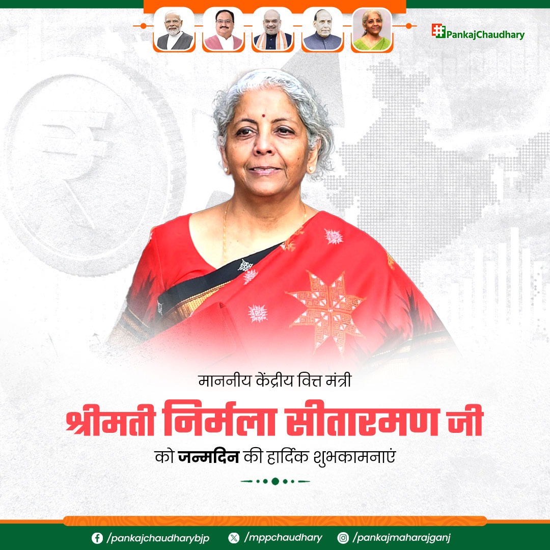 Nirmala Sitharaman #NirmalaSitharaman #caricature #caricaturesbybadri #BornOnThisDay #NirmalaSitharaman
#BabarAzam𓃵 
#Debondgenoten 
#HAECHAN #NCTDREAM #MUFC #bbtvi #HAECHAN_TASTE #DancaDosFamosos #NCTDREAM_THEDREAMSHOW4inBKK