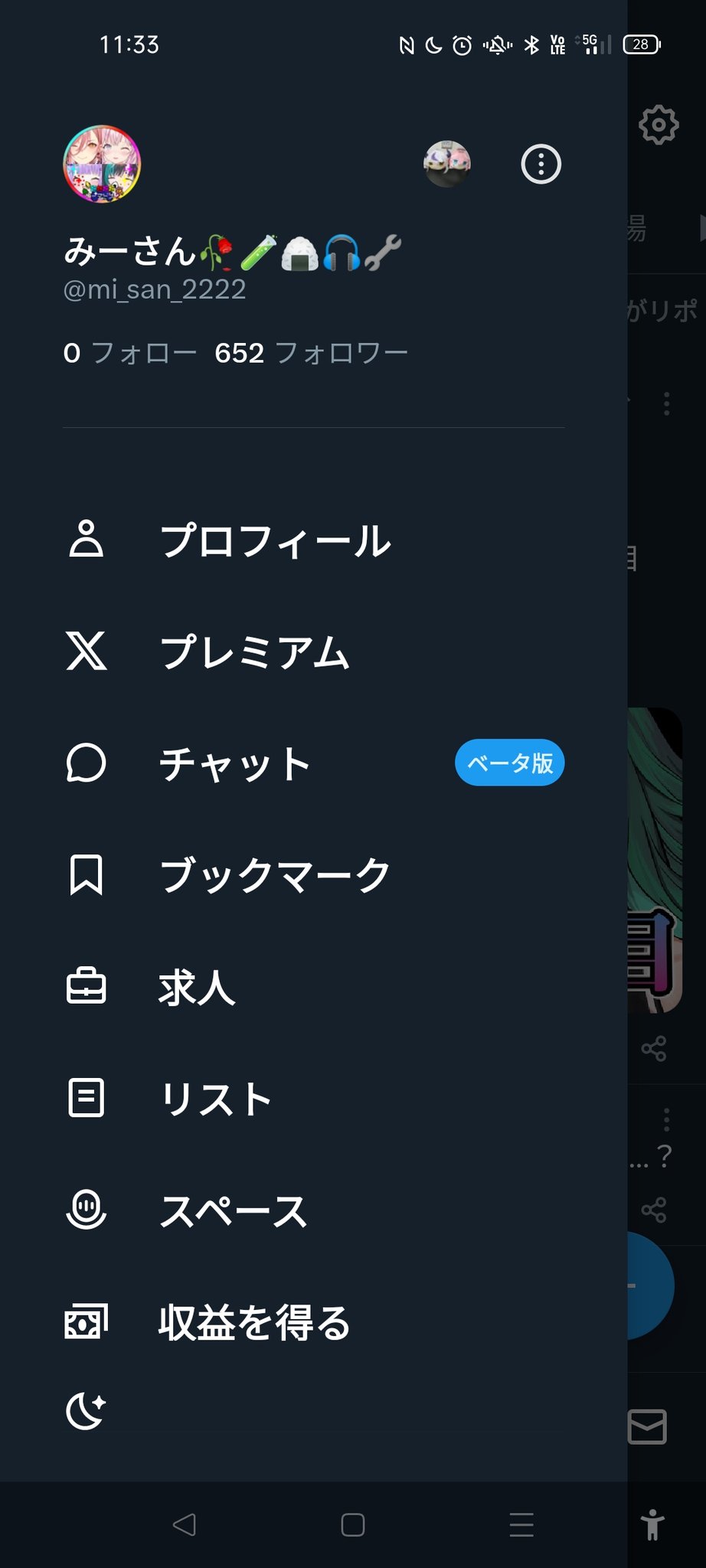 ちおです♡ よろしくお願いします♡ めっしー🍥🦄1.9万 (@mezasibito018) / X