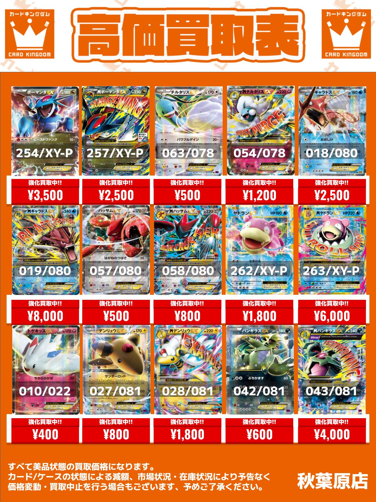 汎用カードまとめ売り+α ブースターパック 異姫夢装編 運命の交わる刻 ｜ Z/X - Zillions