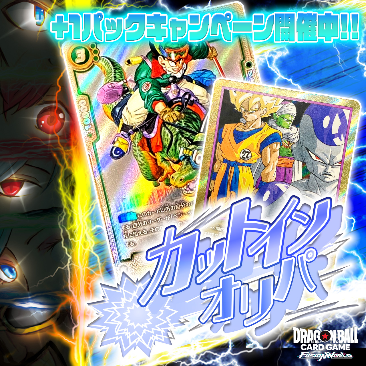 カードショップ CHAPACITY on X: 