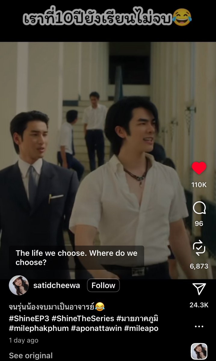 ธันวานักศึกษาเฒ่าเฟมัสมาก วันเดียว ig View 1M Like 110K พี่มายชอบแมสกับอะไรแบบนี้อะจะบ้า เขาหล่อแต่เขาแปลกของแทร่5555555555555555555
