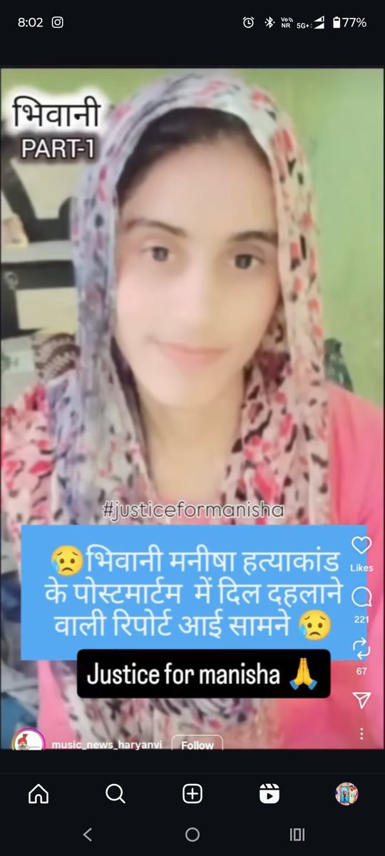AshuJayant20's tweet photo. #justiceformanisha https://t.co/J6IuSiyVog