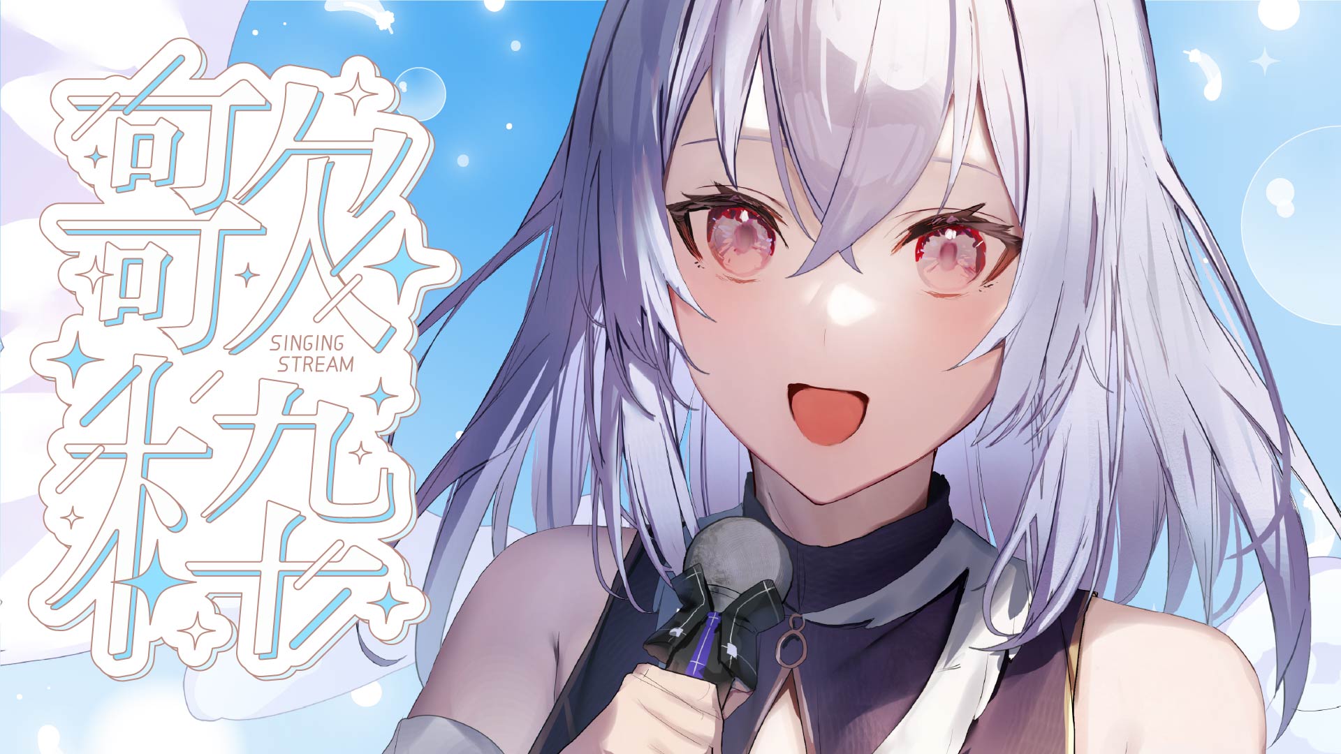 姫❀超開運日❀天羽シリーズ❀ ブースターパック 渾沌竜姫編 約束 ユナイトアーク ｜ Z/X