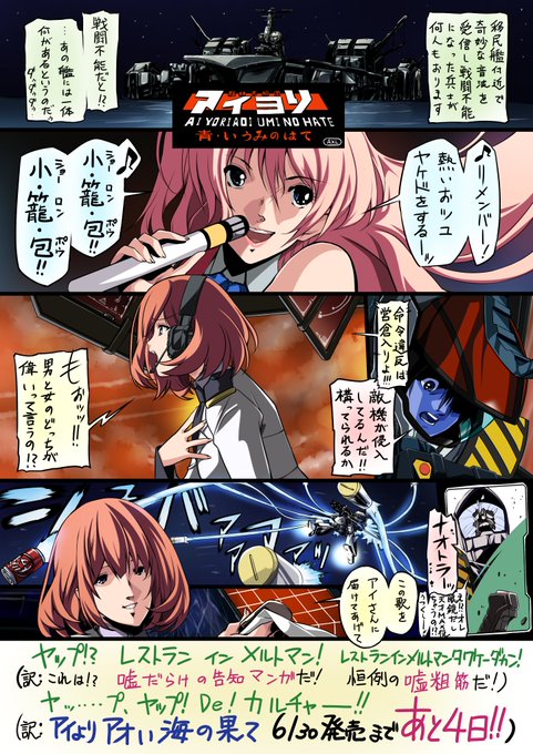 #理由もなく再掲していいタグ 
オッサンには刺さるであろうパロディ群だったけど、当時のユーザー様の多くはどれも元ネタが解らない方が多くジェネレーションの壁を感じた嘘粗筋がコチラです… 